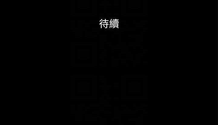 78P - 协议换爱(无码版)