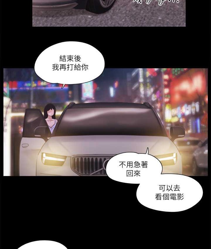 14P - 协议换爱(无码版)