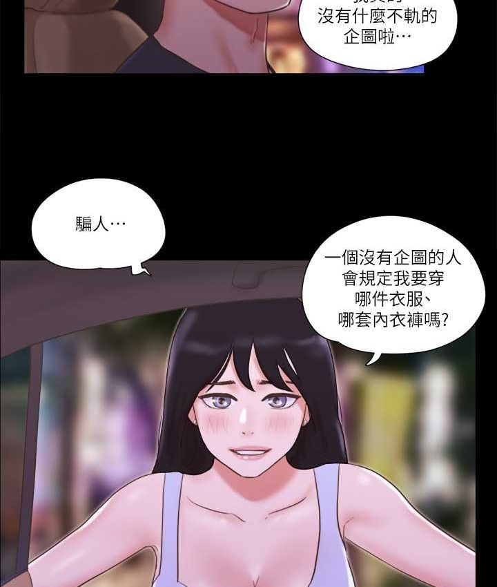 16P - 协议换爱(无码版)