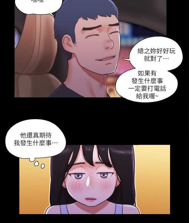 18P - 协议换爱(无码版)