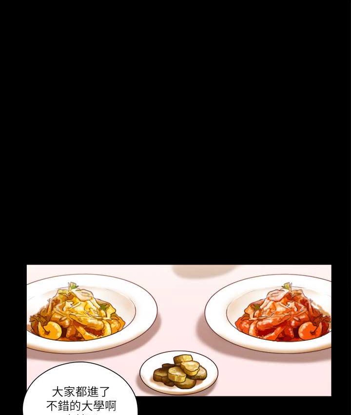 19P - 协议换爱(无码版)