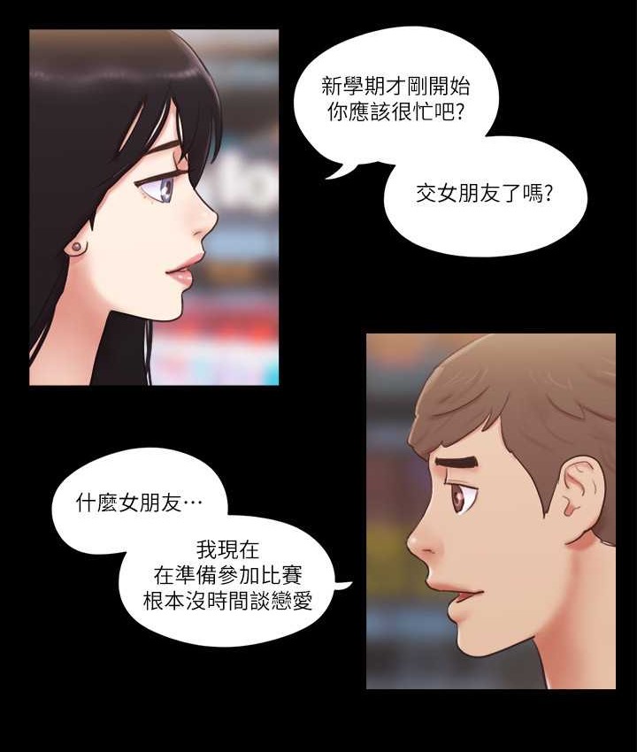 21P - 协议换爱(无码版)