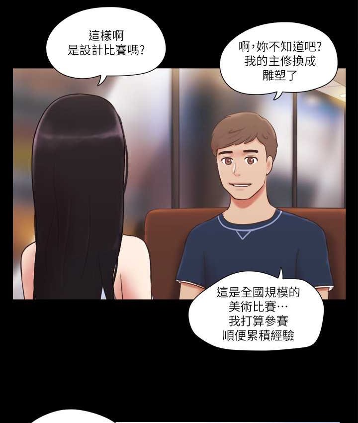22P - 协议换爱(无码版)