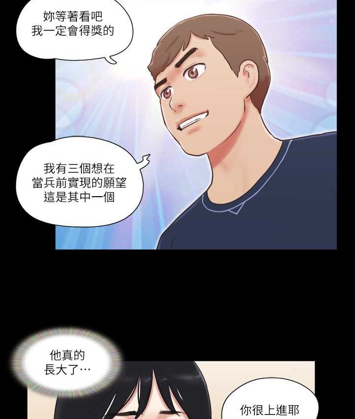 23P - 协议换爱(无码版)