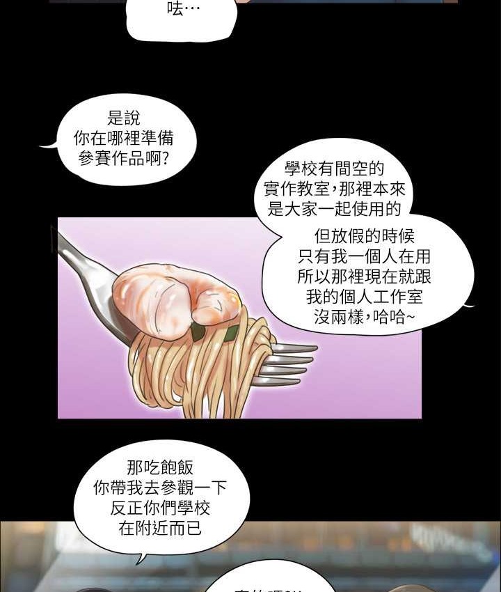 25P - 协议换爱(无码版)