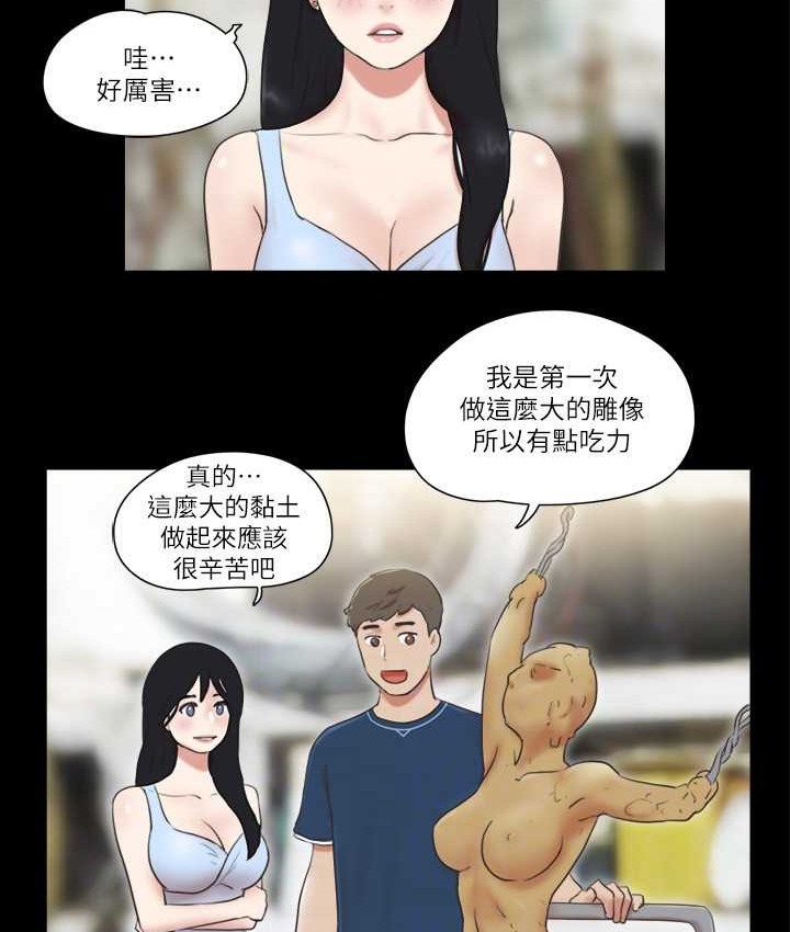 28P - 协议换爱(无码版)