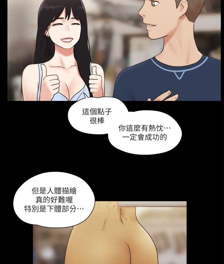 31P - 协议换爱(无码版)