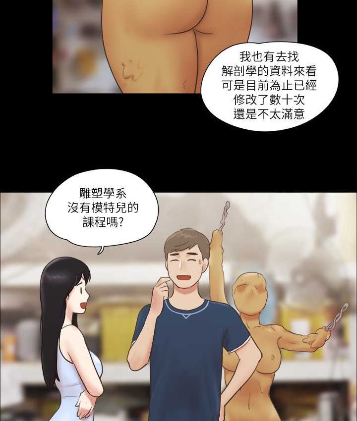 32P - 协议换爱(无码版)