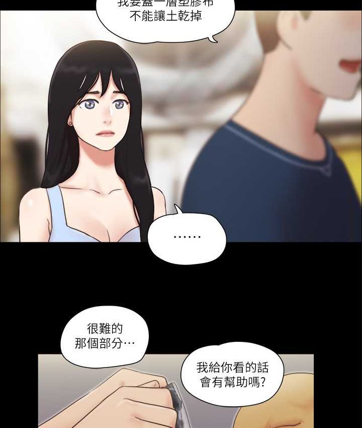 34P - 协议换爱(无码版)