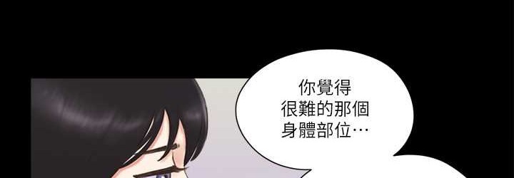 36P - 协议换爱(无码版)
