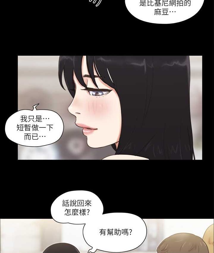 39P - 协议换爱(无码版)
