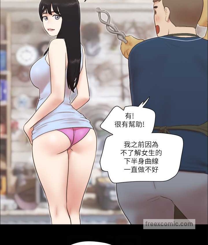 40P - 协议换爱(无码版)