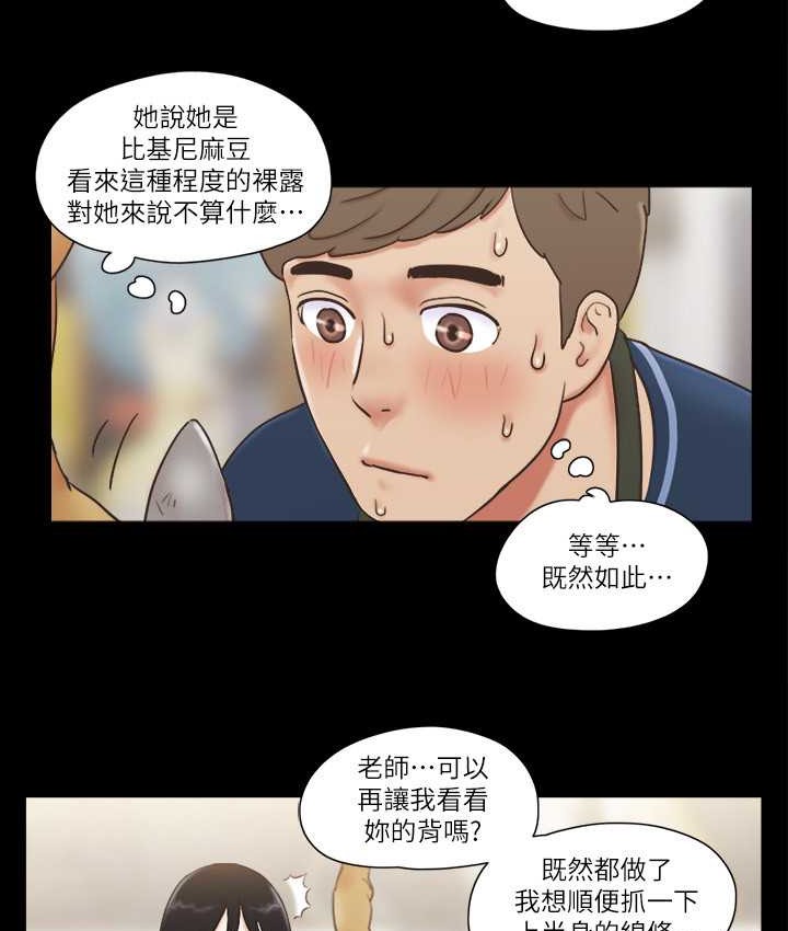44P - 协议换爱(无码版)