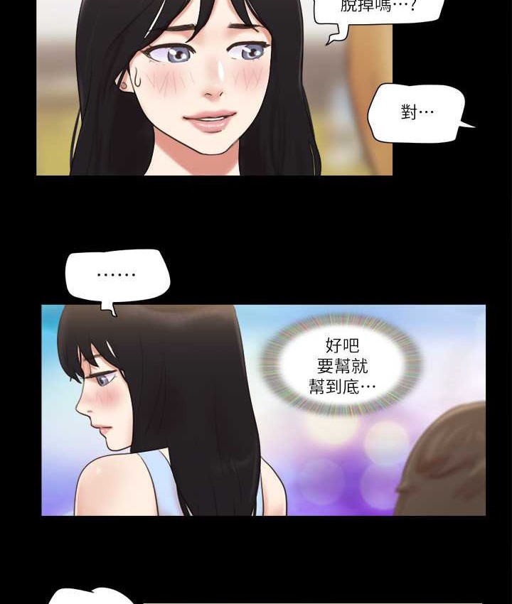 46P - 协议换爱(无码版)