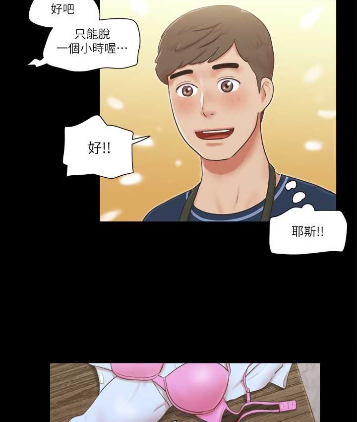 47P - 协议换爱(无码版)