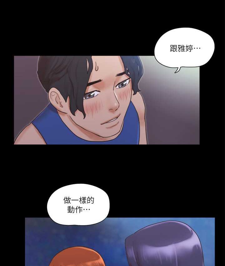 4P - 协议换爱(无码版)