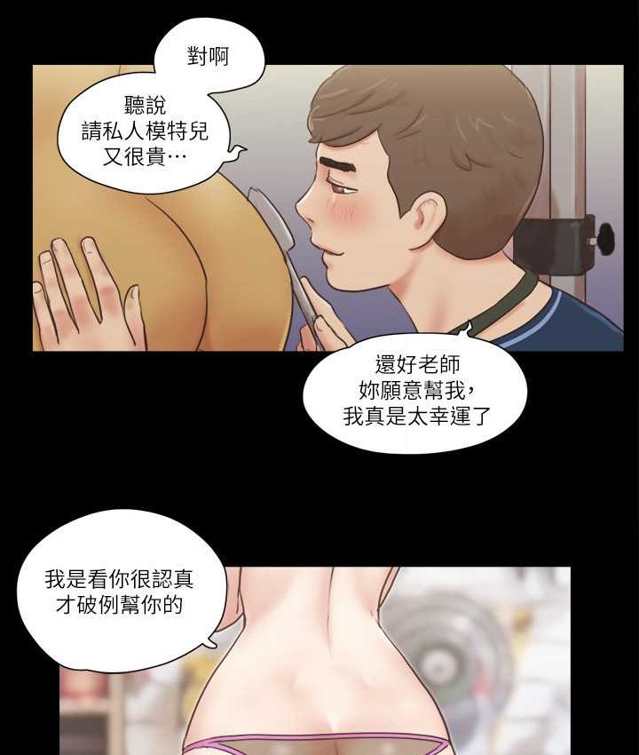 50P - 协议换爱(无码版)