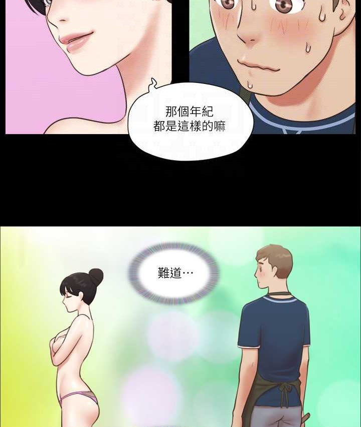 53P - 协议换爱(无码版)