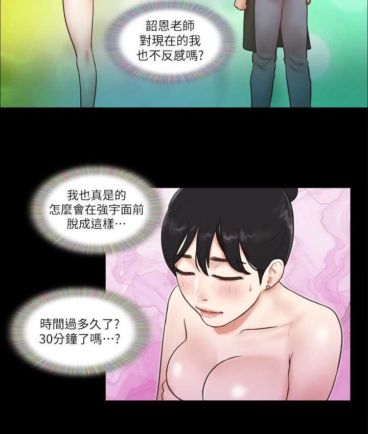 54P - 协议换爱(无码版)