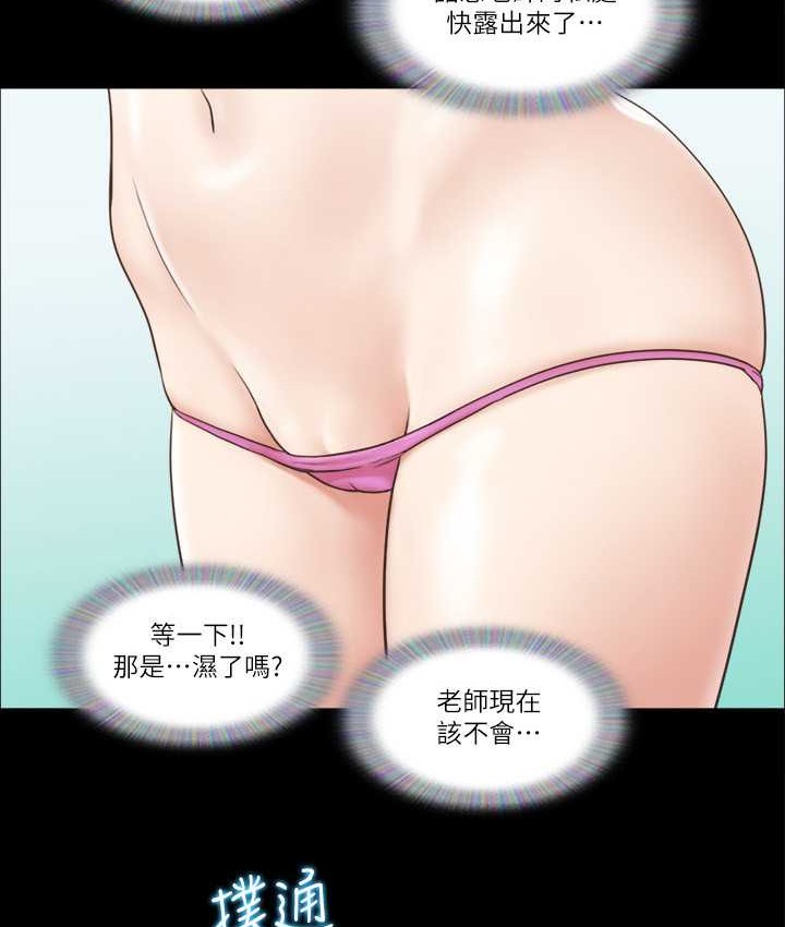67P - 协议换爱(无码版)