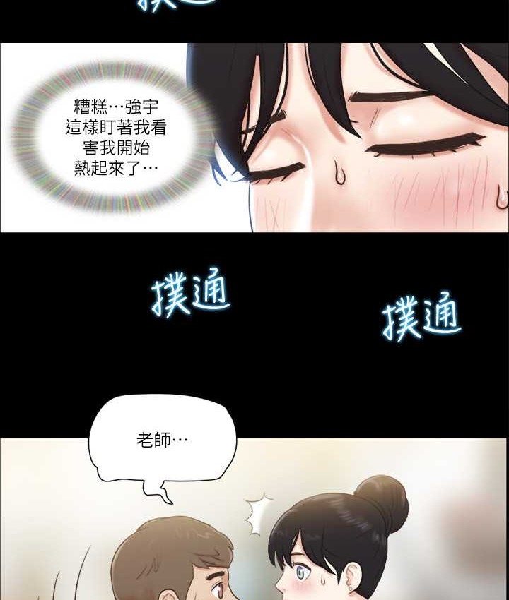 68P - 协议换爱(无码版)