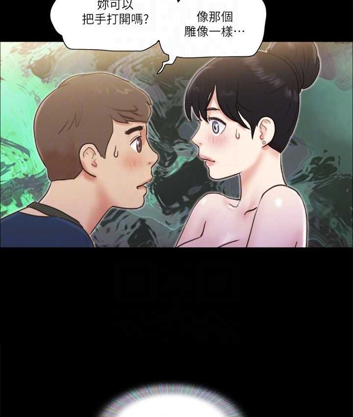 70P - 协议换爱(无码版)