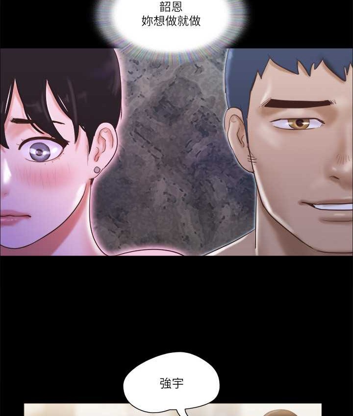 71P - 协议换爱(无码版)