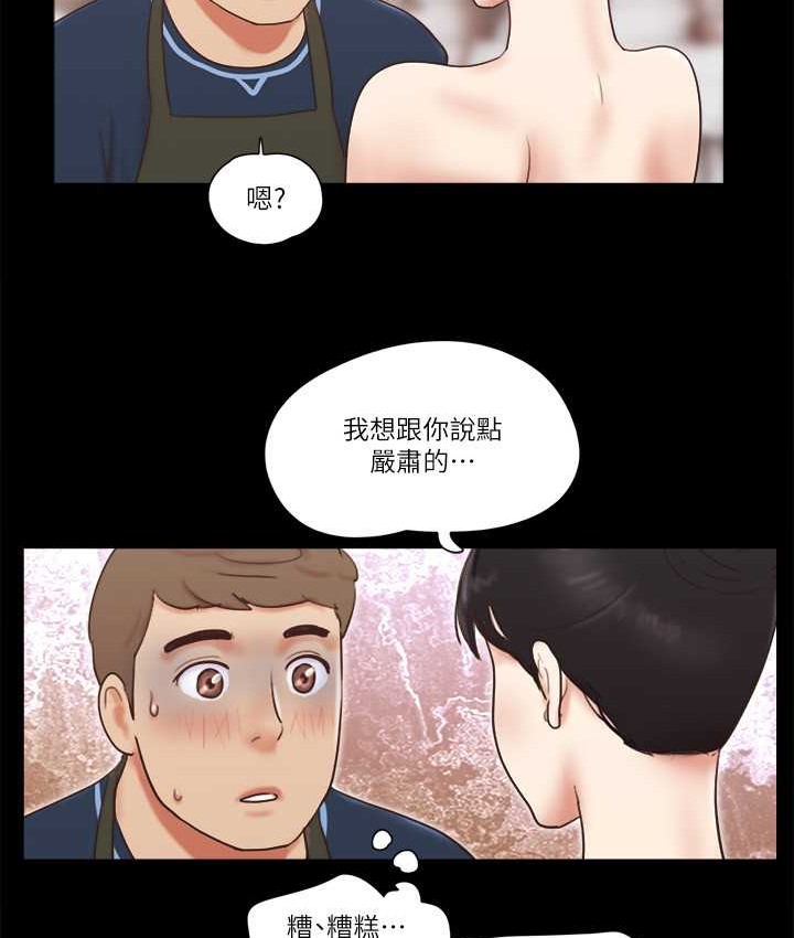 73P - 协议换爱(无码版)