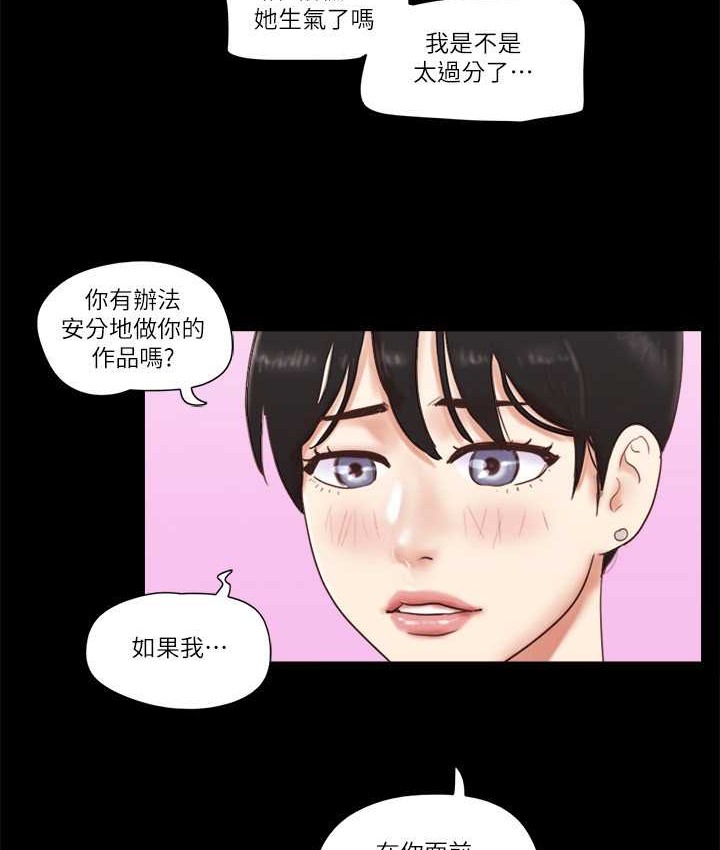 74P - 协议换爱(无码版)