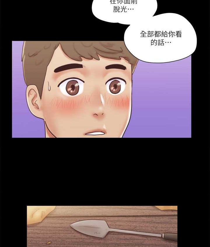 75P - 协议换爱(无码版)