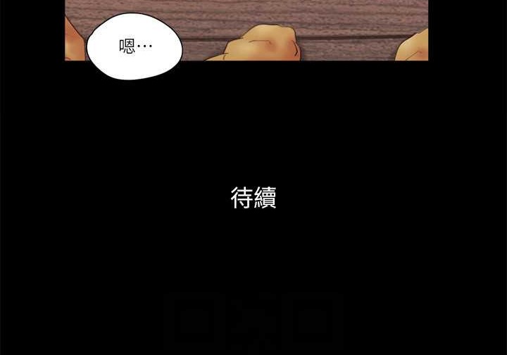76P - 协议换爱(无码版)