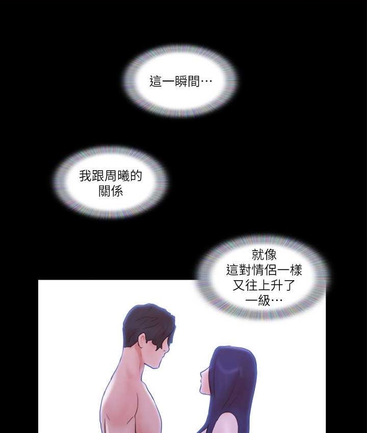 9P - 协议换爱(无码版)