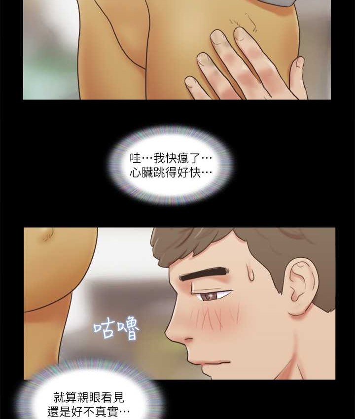 11P - 协议换爱(无码版)