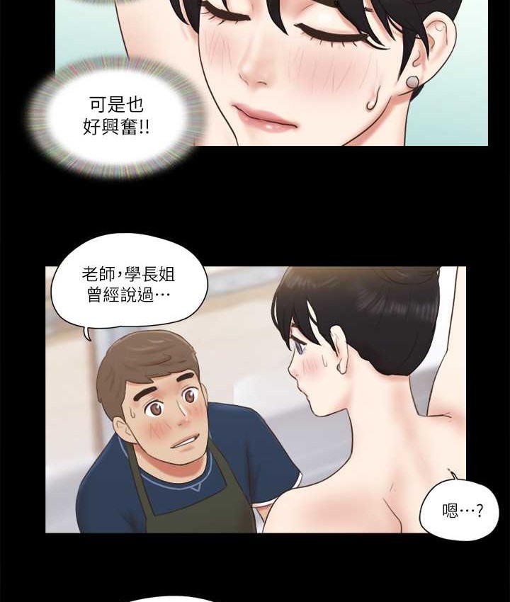 22P - 协议换爱(无码版)