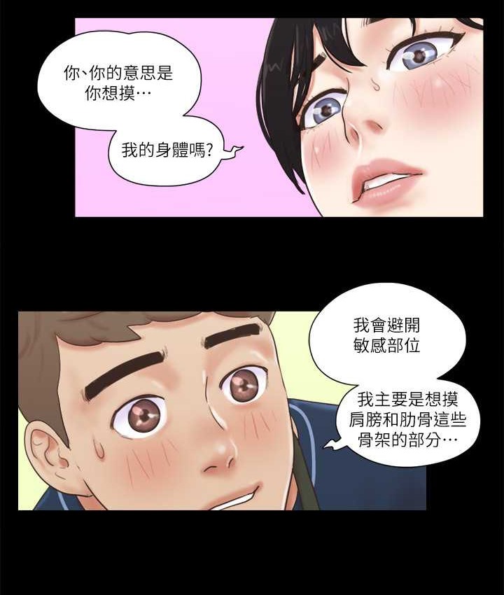 24P - 协议换爱(无码版)