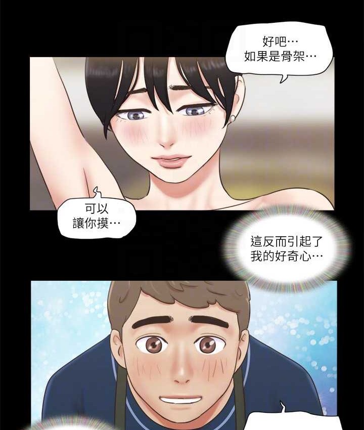 26P - 协议换爱(无码版)