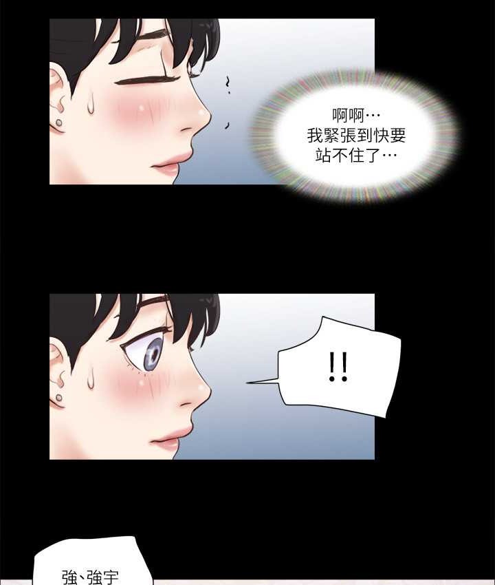 34P - 协议换爱(无码版)