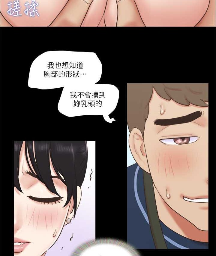 37P - 协议换爱(无码版)