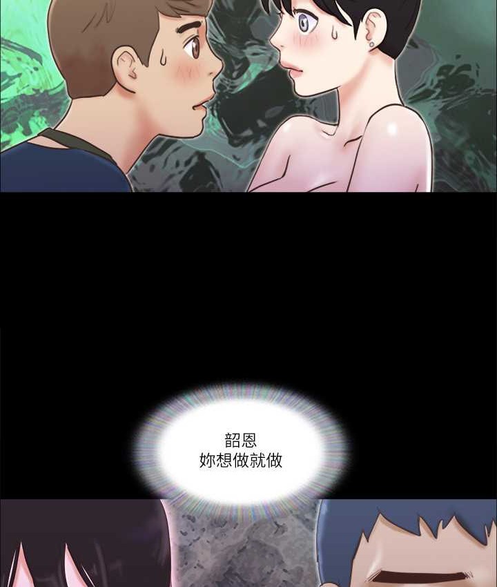 3P - 协议换爱(无码版)