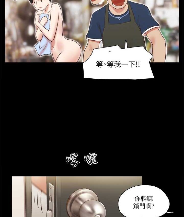 43P - 协议换爱(无码版)