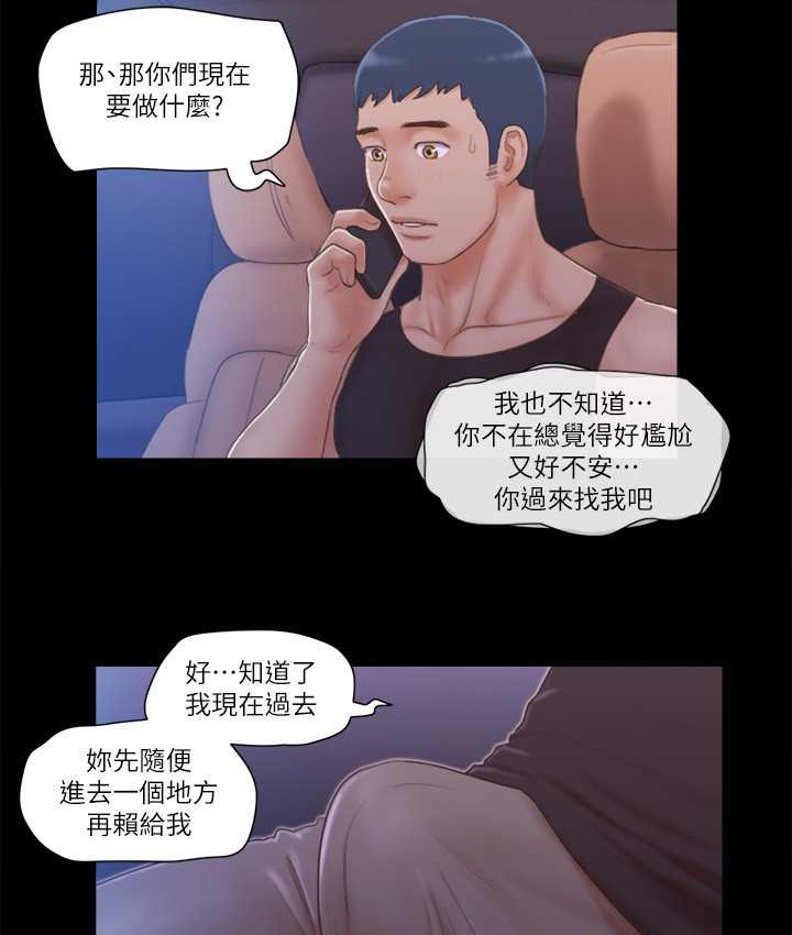 47P - 协议换爱(无码版)