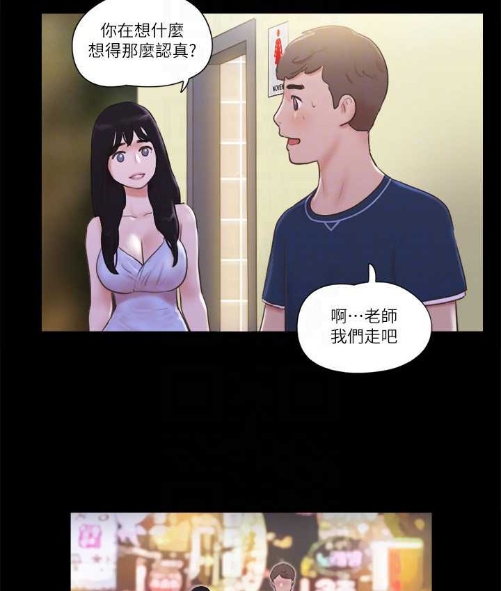 50P - 协议换爱(无码版)