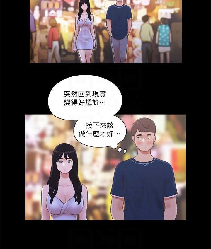 51P - 协议换爱(无码版)
