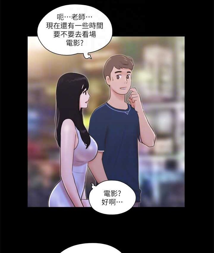 52P - 协议换爱(无码版)
