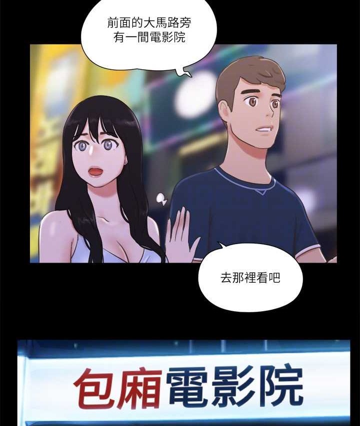 53P - 协议换爱(无码版)