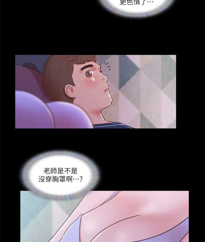 57P - 协议换爱(无码版)