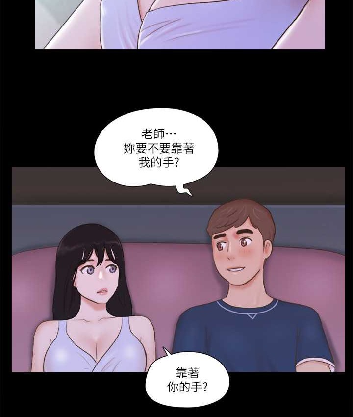 58P - 协议换爱(无码版)