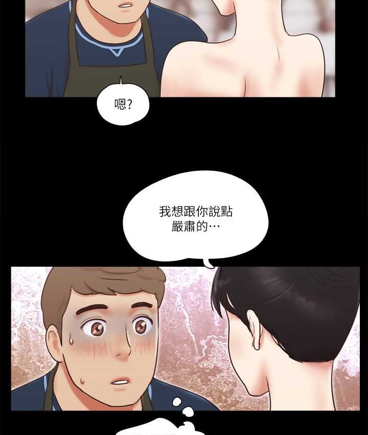 5P - 协议换爱(无码版)