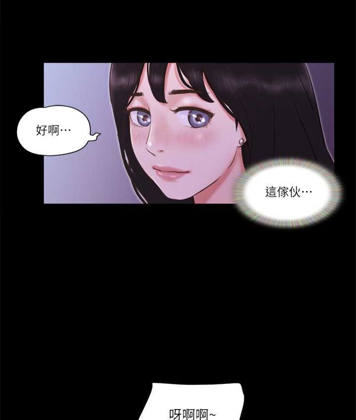 59P - 协议换爱(无码版)