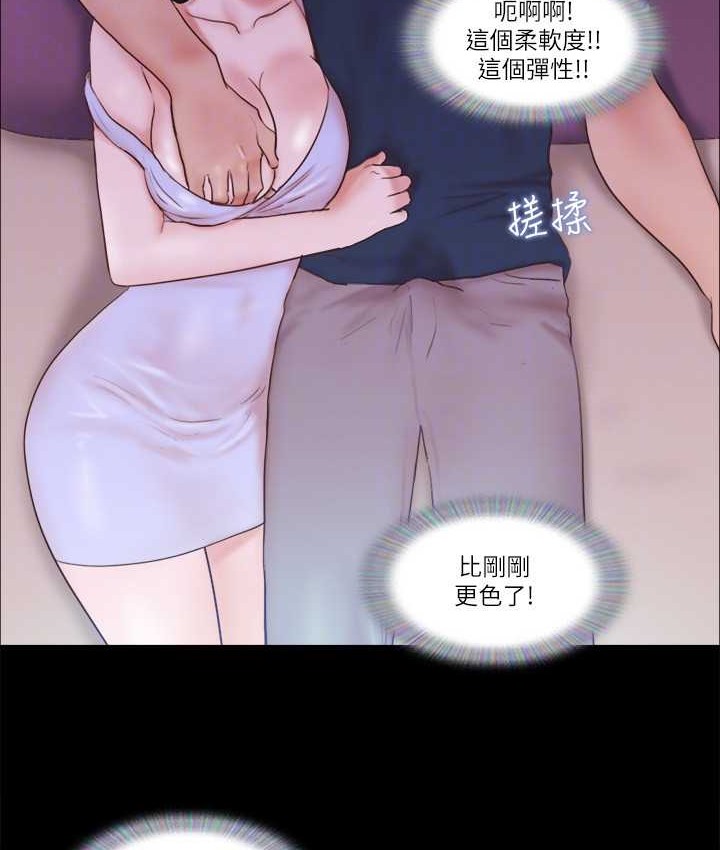 65P - 协议换爱(无码版)